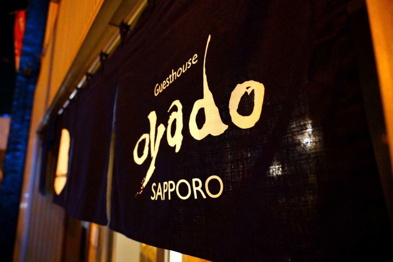 Guesthouse Oyado Саппоро Экстерьер фото